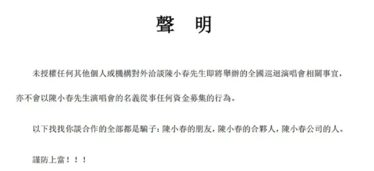 應采兒緊急發聲，提醒大家注意詐騙。（圖／翻攝自應采兒IG）