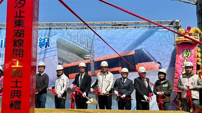 新北捷運汐東線20日已進行開工動土典禮。(圖/新北捷運工程局提供)
