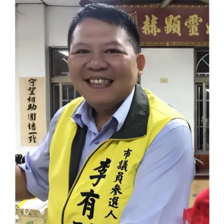 高雄垃圾山主謀李有財遭民進黨開除黨籍。（圖／李有財臉書）