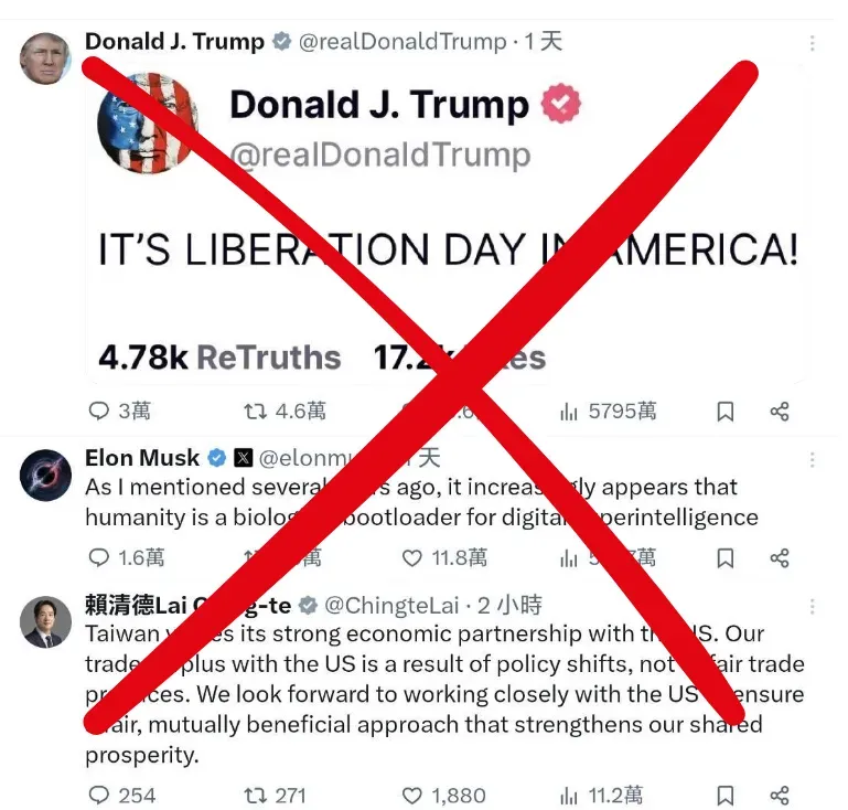網傳賴清德到川普貼文底下留言為合成照片。（圖／PTT）