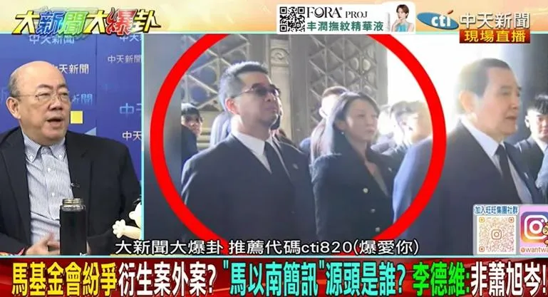 前立委郭正亮。（圖／中天新聞）