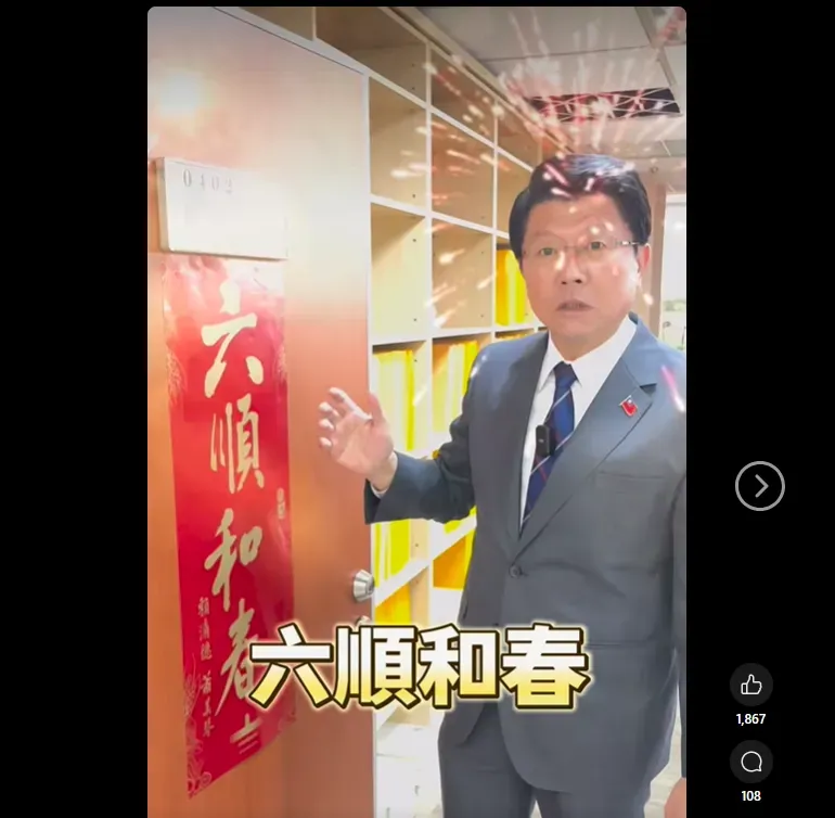 謝龍介15日發影片。（圖／翻攝謝龍介臉書）