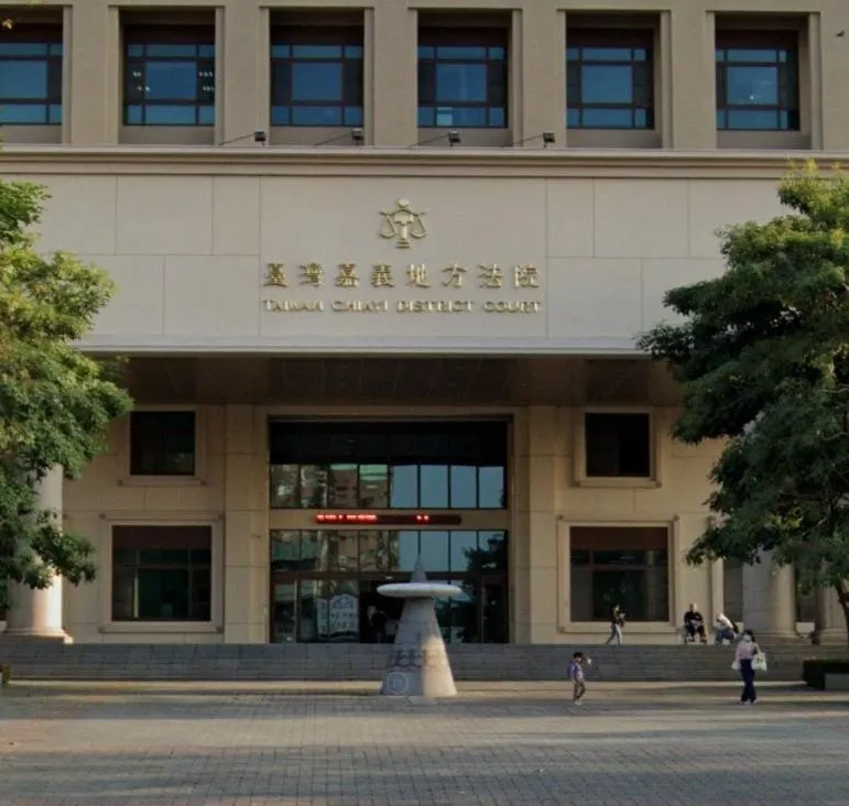 嘉義地方法院。（圖／資料畫面）
