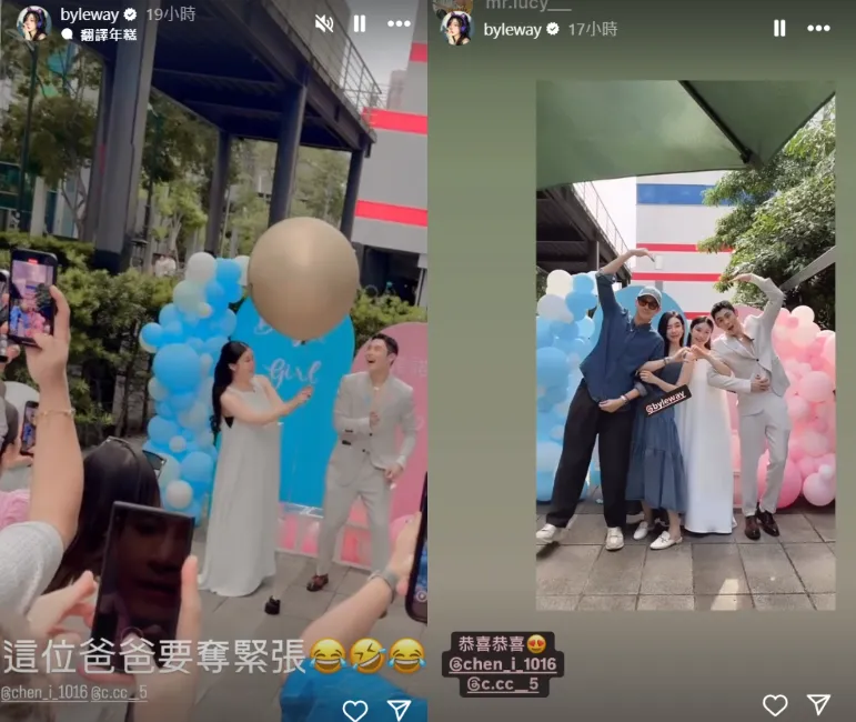陳奕揭曉寶寶性別時一度緊張喊停。（圖／翻攝自許允樂IG）