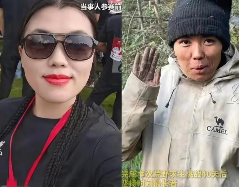 楊朝芹參賽前(左)與參賽後(右)判若兩人。(圖/翻攝新浪微博)