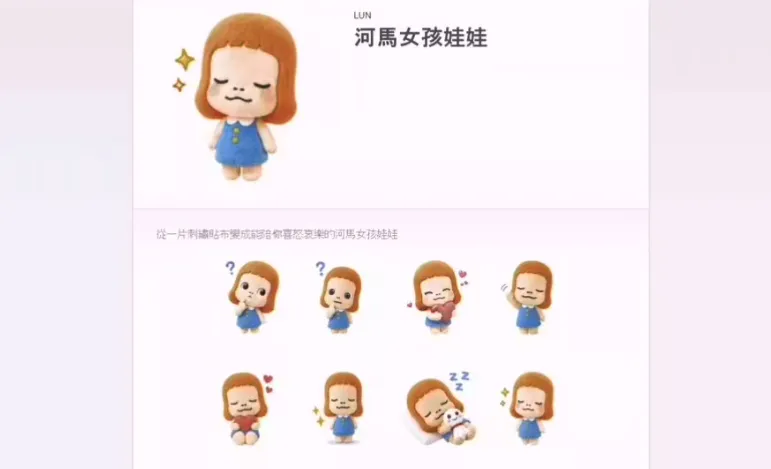 LINE貼圖「河馬女孩」遭疑抄襲奈良美智作品，創作者堅稱為原創並以AI輔助，仍引發網友批評。（圖／翻攝自Threads）