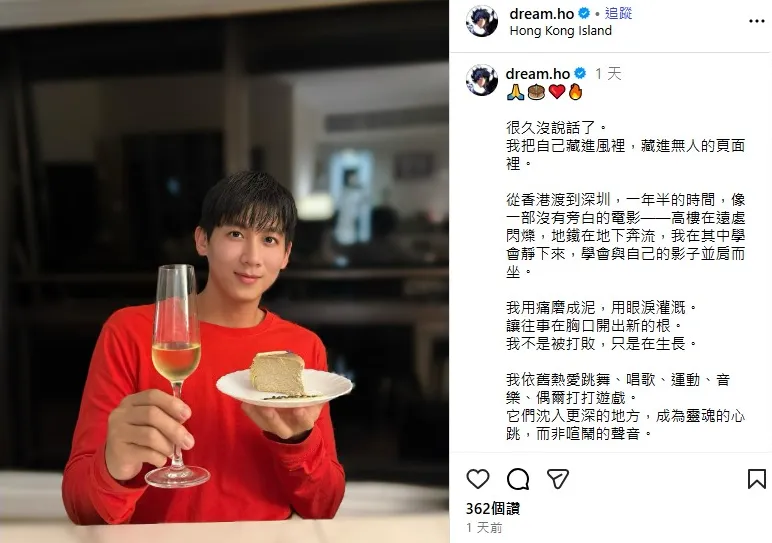 何孟遠在IG發文透露近況。(圖/翻攝何孟遠IG)