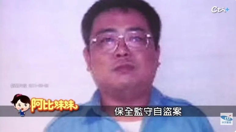新光金庫3億離奇消失 主嫌熊耀國人間蒸發27年（圖/阿比妹妹)