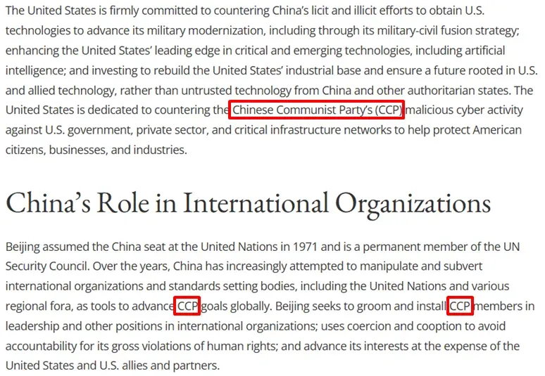 美國國務院13日修改美中關係簡介頁面，三度提到「中共」，是舊版前所未有。（圖／美國國務院網站）