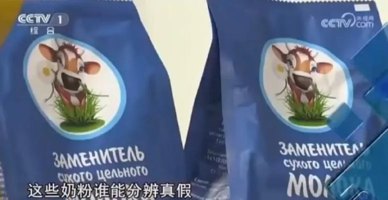 大陸查獲黑心奶粉。（圖／翻攝新浪微博）