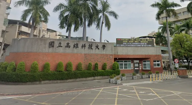 國立高雄科技大學驚傳出現「選課黃牛」。（圖／翻攝自Google maps）