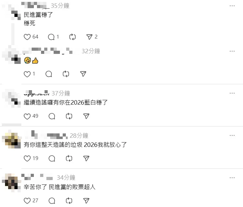 網友狠酸吳思瑤。（圖／擷取自吳思瑤Threads）