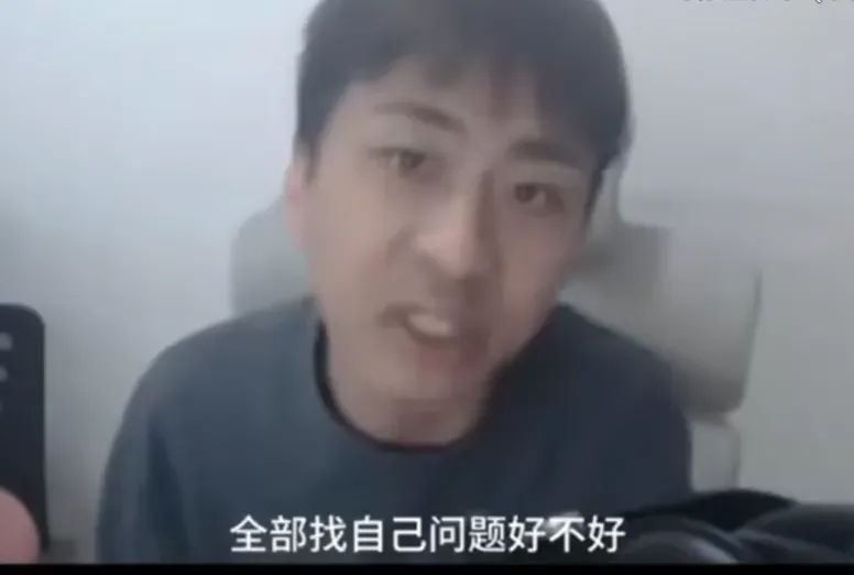 大陸遊戲實況主「小明劍魔」以「你老爸得了 MVP」、「找自己問題」等迷因走紅。（圖/翻攝自bilibili）