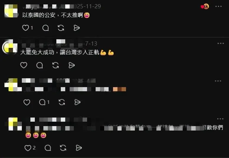 「泰國清邁象」臉書爆出吳男的生活照、社群跟政治傾向。（圖／翻攝臉書）