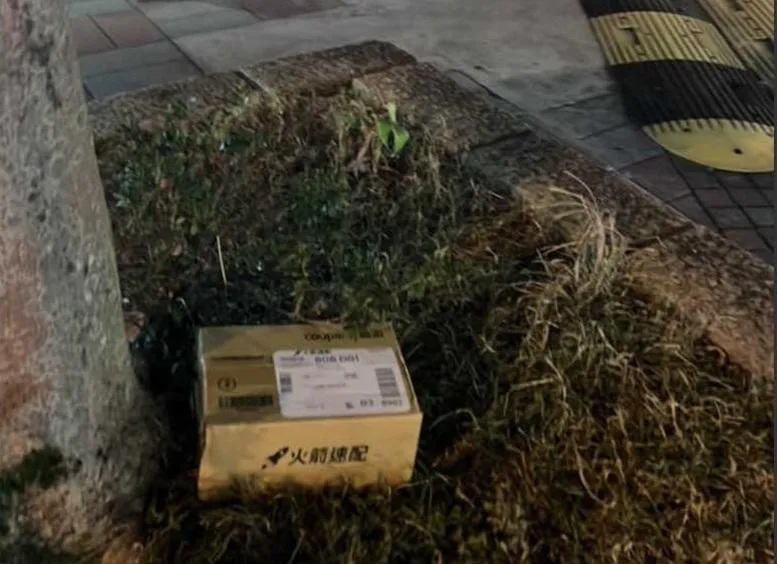 一名網友在購物平台下單，結果包裹卻被物流丟在樹下沒人理。（圖／翻攝自臉書社團）