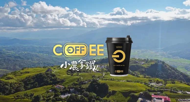 OFF COFFEE。（圖／翻攝自全聯福利中心臉書）