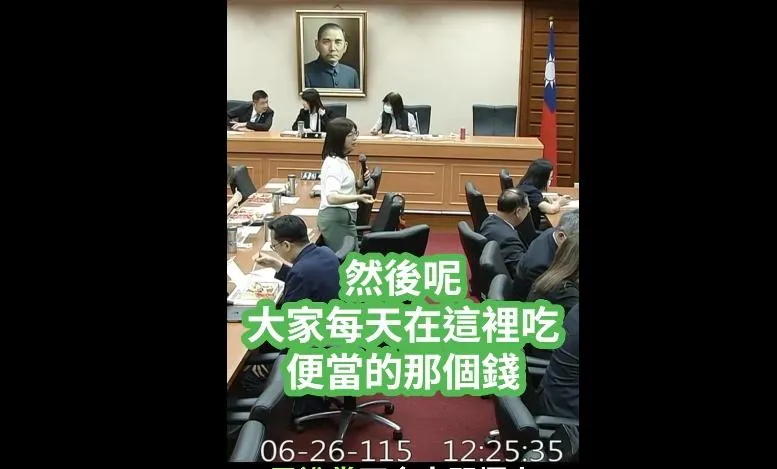 林淑芬抱怨便當難吃。（圖取自「鎖綠鴉」臉書粉專）