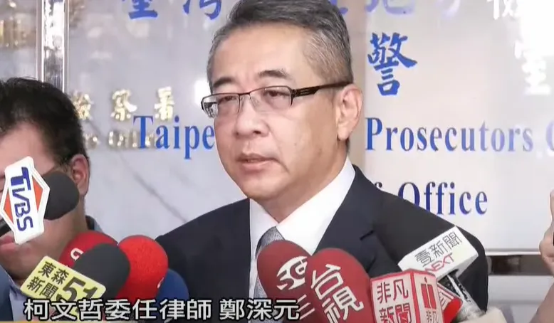 鄭深元資料照。（圖／中天新聞）