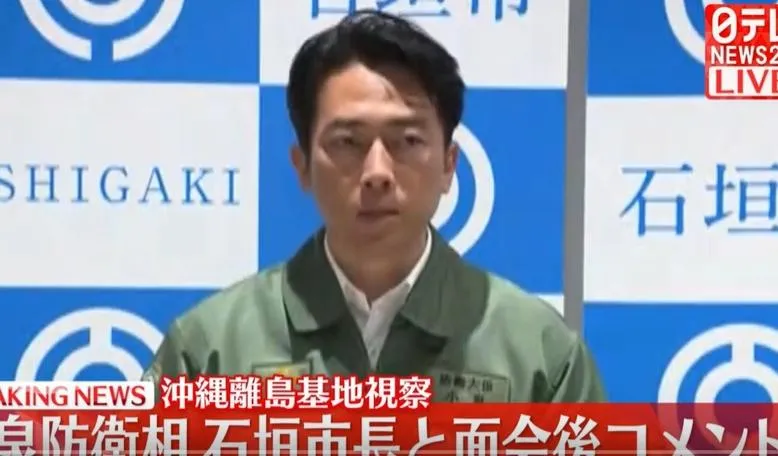 小泉進次郎。（圖/翻攝NNN）