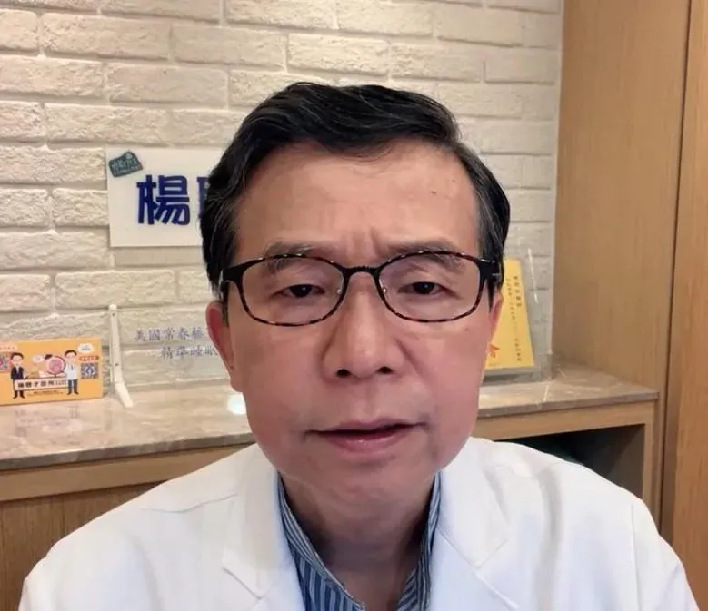 身心診所暨心理衛生中心院長楊聰財醫師。（圖／中天新聞）
