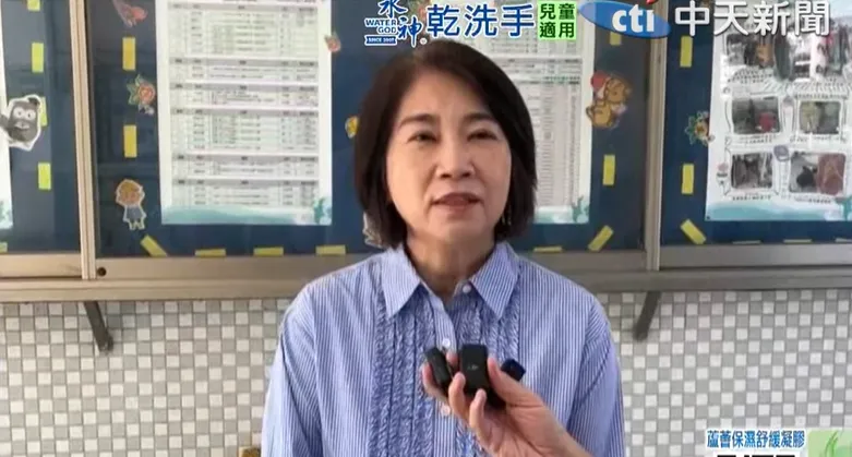 屏東縣長周春米。（圖／中天新聞）