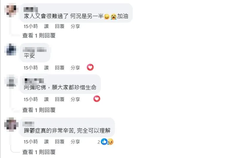 網友留言。(圖/翻攝自靈異公社臉書社團)