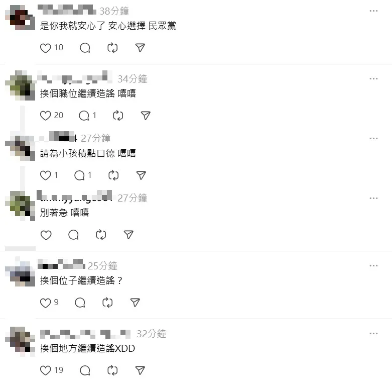 網友狠酸吳思瑤。（圖／擷取自吳思瑤Threads）
