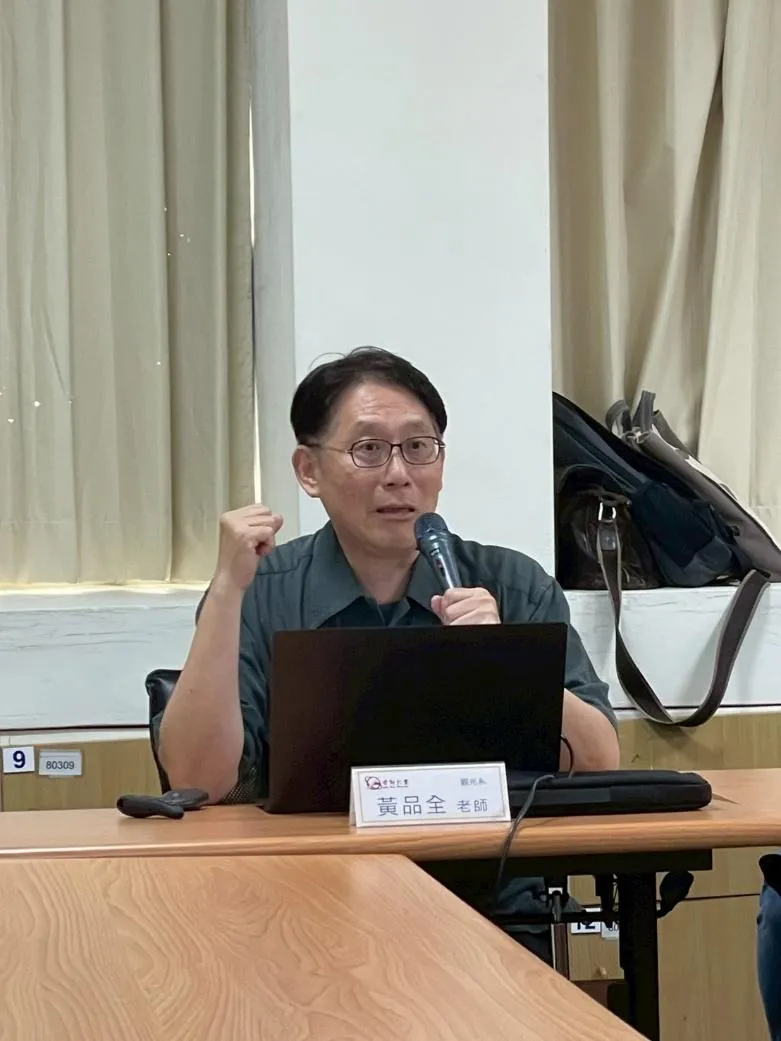 世新大學觀光系黃品全教授在會中提出「研究議題黃金三角」觀點。（圖／世新大學提供）