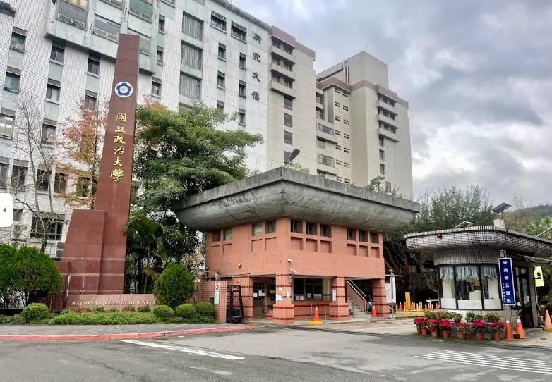 國立政治大學東南亞語文學系去年將越文組、泰文組、印尼文組轉成東南亞語文學系。(圖/翻攝自Google Maps)