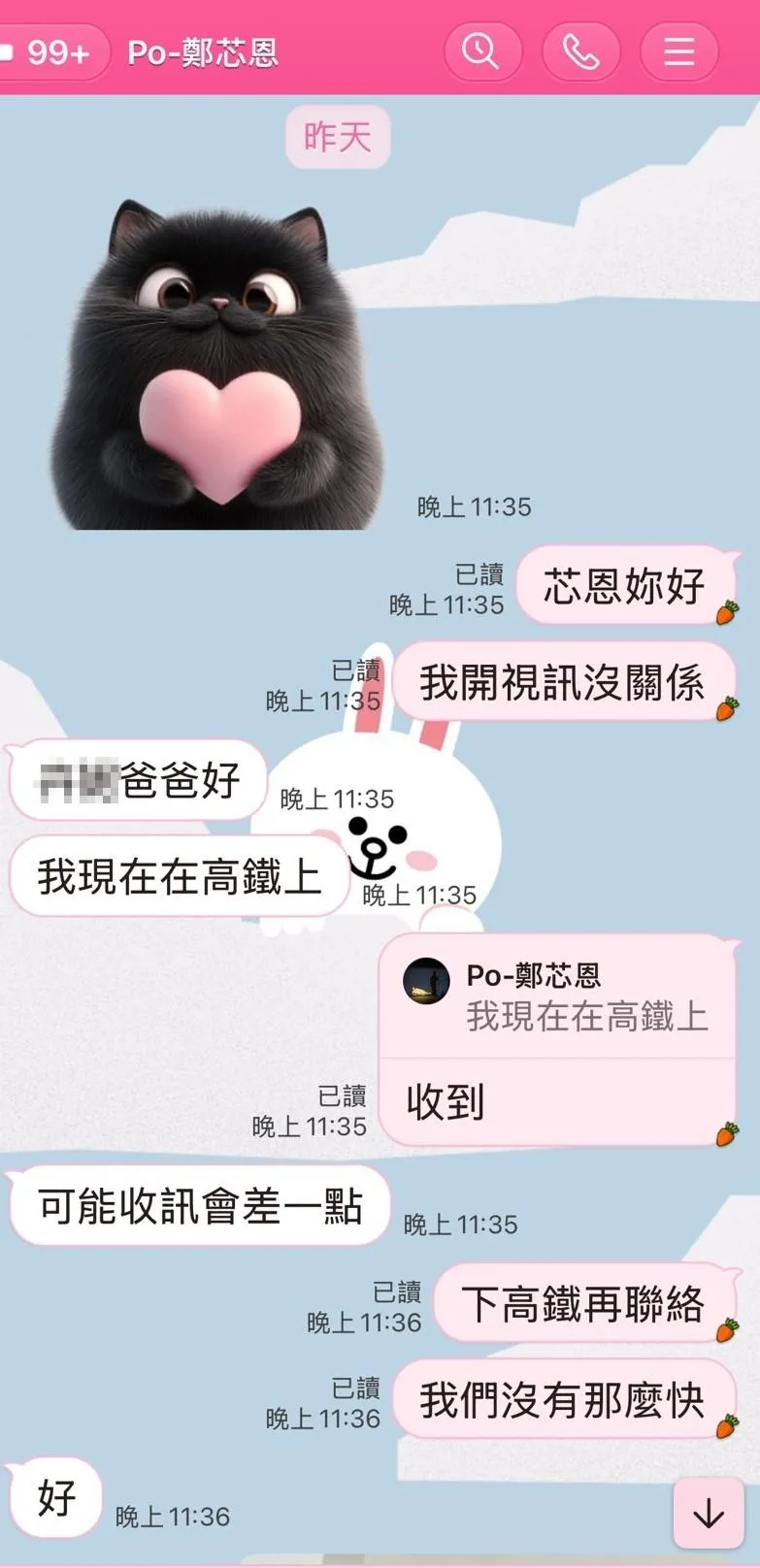 台中發生女高中生看國片《進行曲》被毆打事件，事發後該片女星鄭芯恩，特別傳訊息關心兩人傷勢。（圖/中天新聞）
