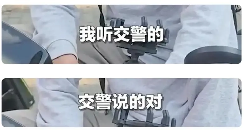 男子情緒穩定全程反覆回應「我聽交警的」不理會逆向女子言語挑釁。(圖/翻攝《魯中晨報》)