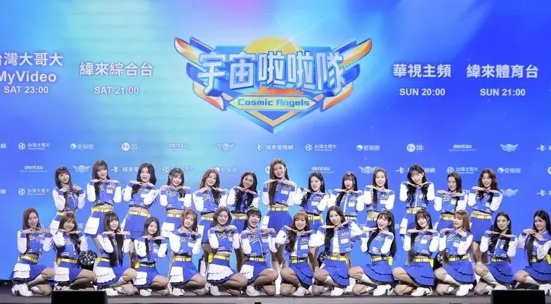 大型原創實境選秀節目《宇宙啦啦隊》3日下午在台北舉行開播記者會,歷經9個月籌備,選出28名女孩將遠赴韓國特訓,出席記者會的女孩們一同比出節目手勢合影留念。(圖/中央社)
