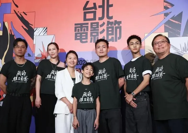 2026台北電影節《我的棋王爺爺》記者會5日在中山堂舉行，導演陳怡蓉（左3）、製片唐在揚（右）、演員謝以樂（中）、洪瑜鴻（春風）（右3）、瑪菲司（左2）、劉宸肇（五木）（左）、朱宥丞（右2）合影。（圖／中央社）