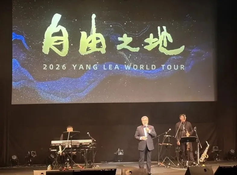 金鐘歌王楊烈《自由之地》世界巡迴演唱會12日在日本千葉縣浦安市文化會館開唱，吸引逾千名旅日台僑與專程自台灣飛抵的歌迷到場支持。（圖／中央社）