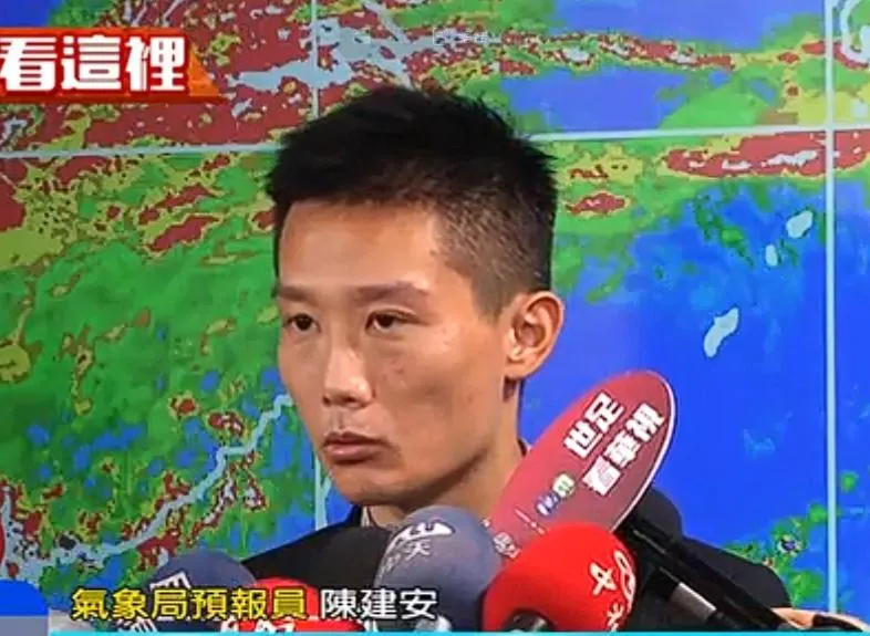 陳建安曾任氣象局（氣象署前身）的預報員。（圖／中天新聞）
