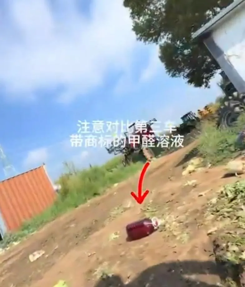 甲醛空罐被隨意丟棄在地上。（圖／翻攝抖音「漁獵齊哥」）