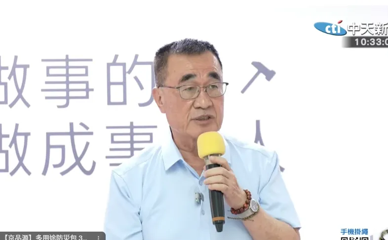 國民黨新北市長參選人李四川1日透露，本週五上午將前往登記參選。（圖／中天新聞）