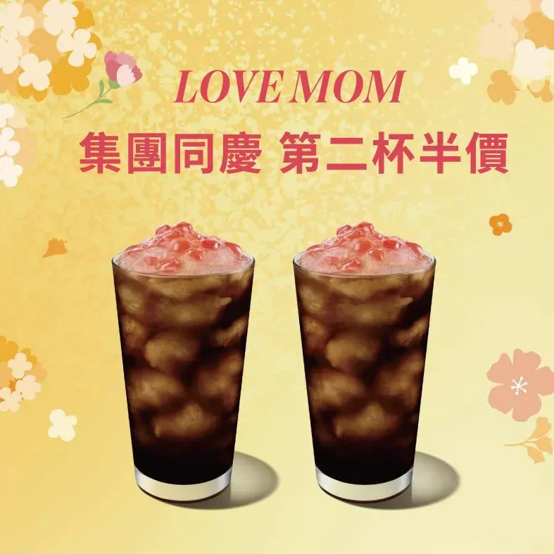 第二杯半價。（圖／翻攝自星巴克咖啡同好會(Starbucks Coffee)臉書）
