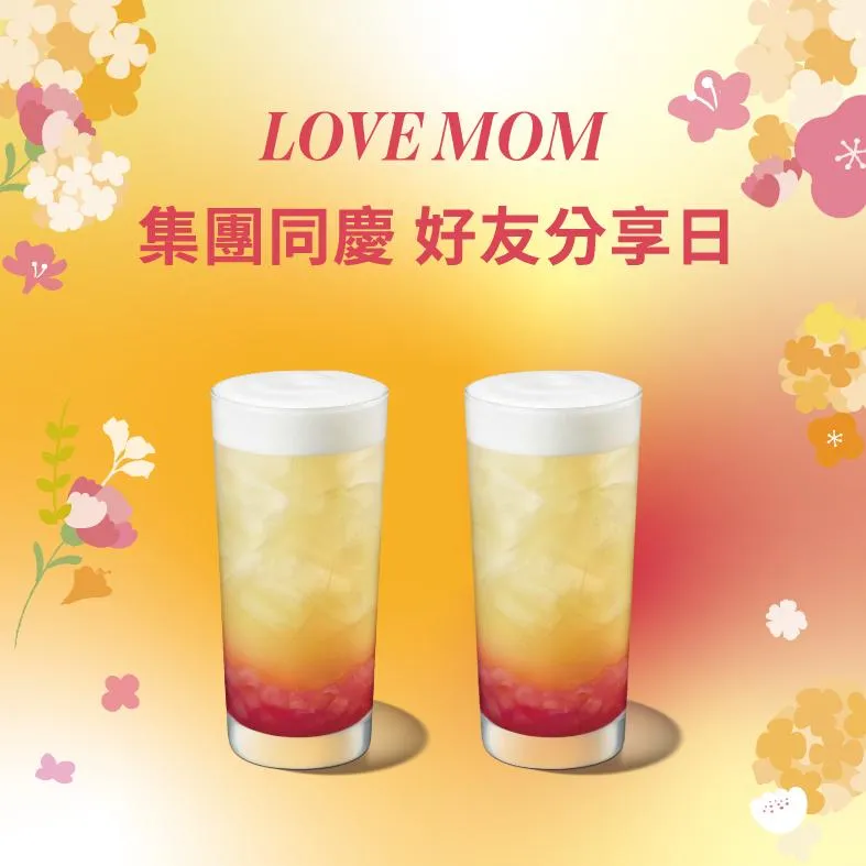 星巴克好友分享日。（圖／翻攝自星巴克咖啡同好會(Starbucks Coffee)臉書粉專）