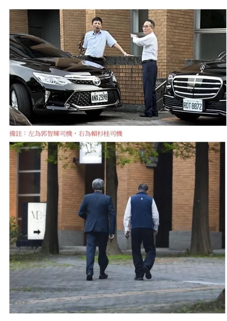 郭智輝與崇越集團副董賴杉桂多次密會遭拍。（圖／讀者提供）