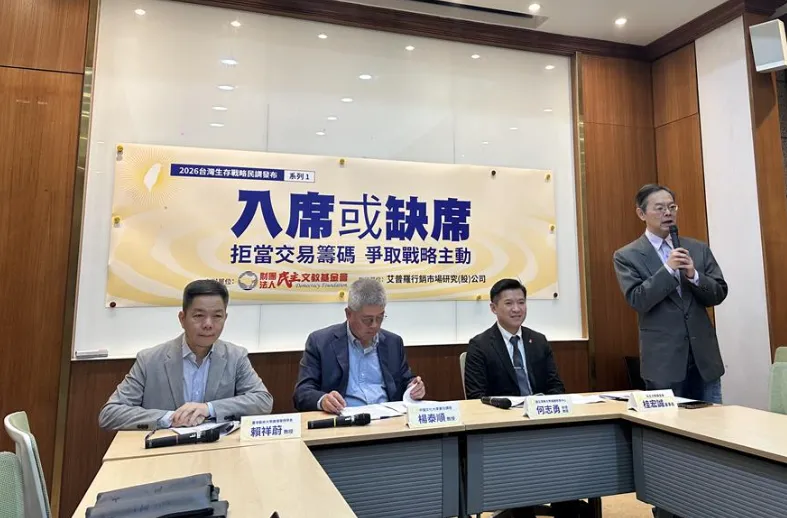 民主文教基金會董事長桂宏誠（右一）今公布最新兩岸議題民調結果。（圖／中國時報周毓翔攝）