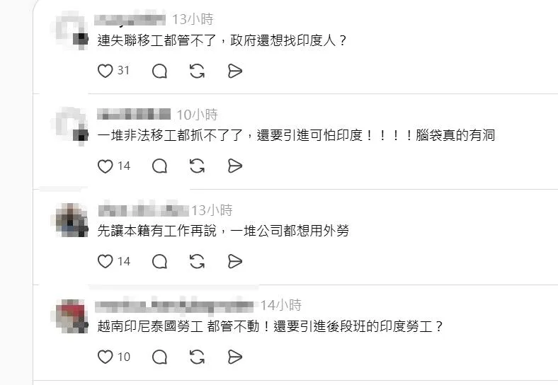 網友討論台灣未來可能引進印度勞工一事。（圖／翻攝自Threads）
