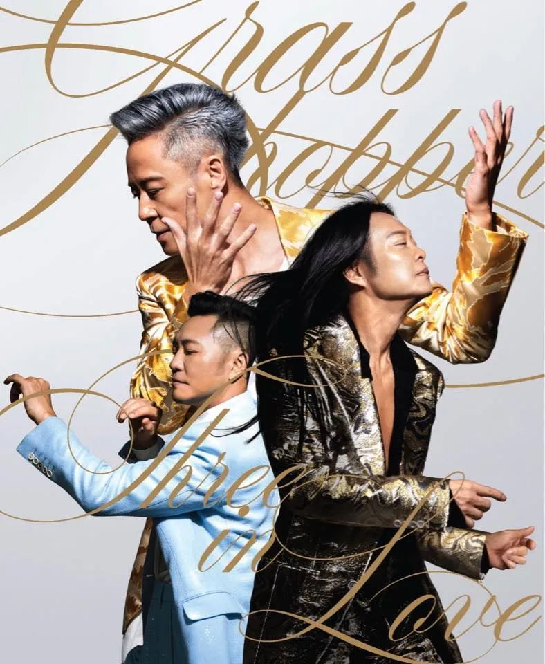 草蜢今年成軍40週年,相隔4年再次在紅館舉行演唱會。(圖/翻攝草蜢 Grasshopper HK臉書)
