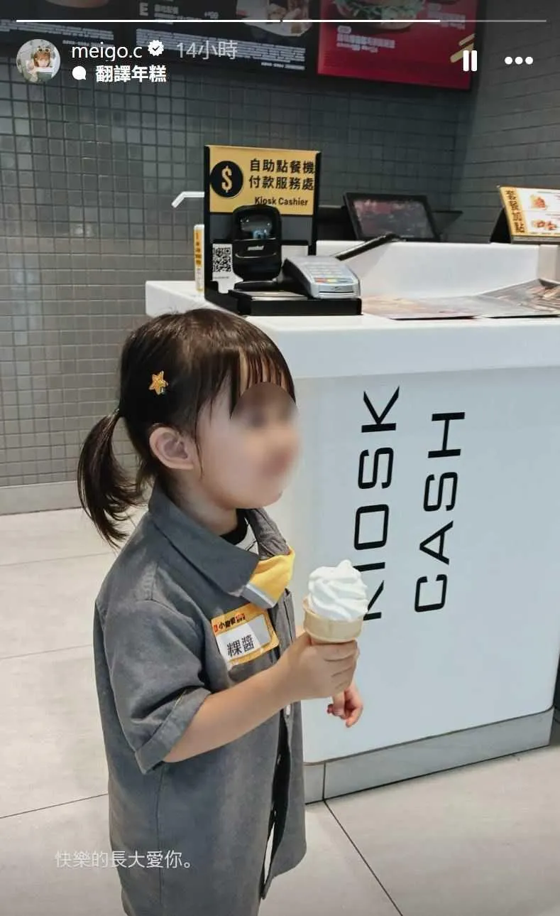 粿粿分享愛女照片。(圖/翻攝自粿粿IG)
