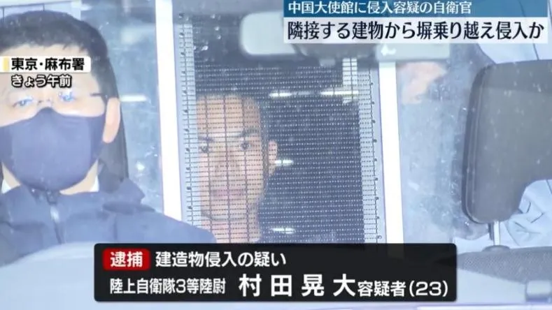 日本陸上自衛隊3等陸尉村田晃大3月26日上午移送檢方。（圖／翻攝NNN）