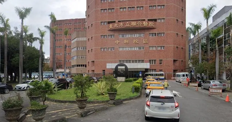 台北市立聯合醫院宣布自115年7月30日起開設「食用油品健康諮詢門診」,免收掛號費與諮詢費。(圖/取自GoogleMaps)