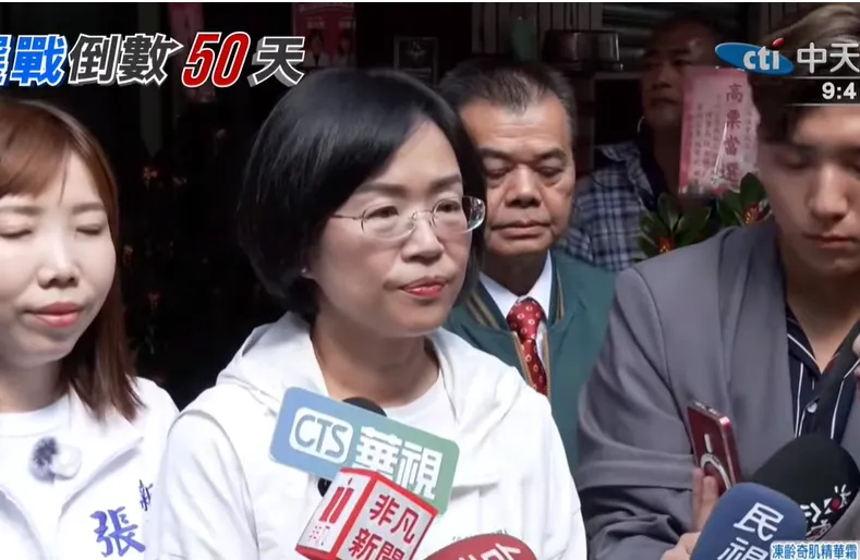 民進黨新北市長參選人蘇巧慧。（圖／中天新聞）