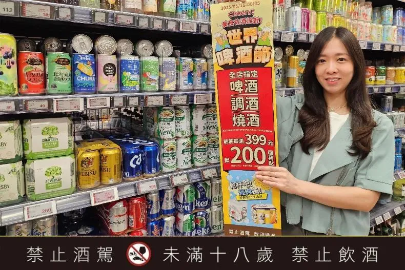 啤酒、調酒都下殺折扣。（圖／翻攝自全聯）