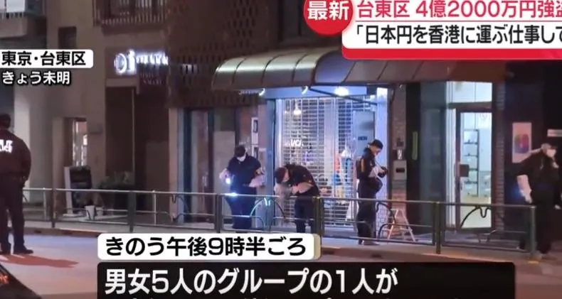 日本警方在事發現場調查。（圖／翻攝NNN）