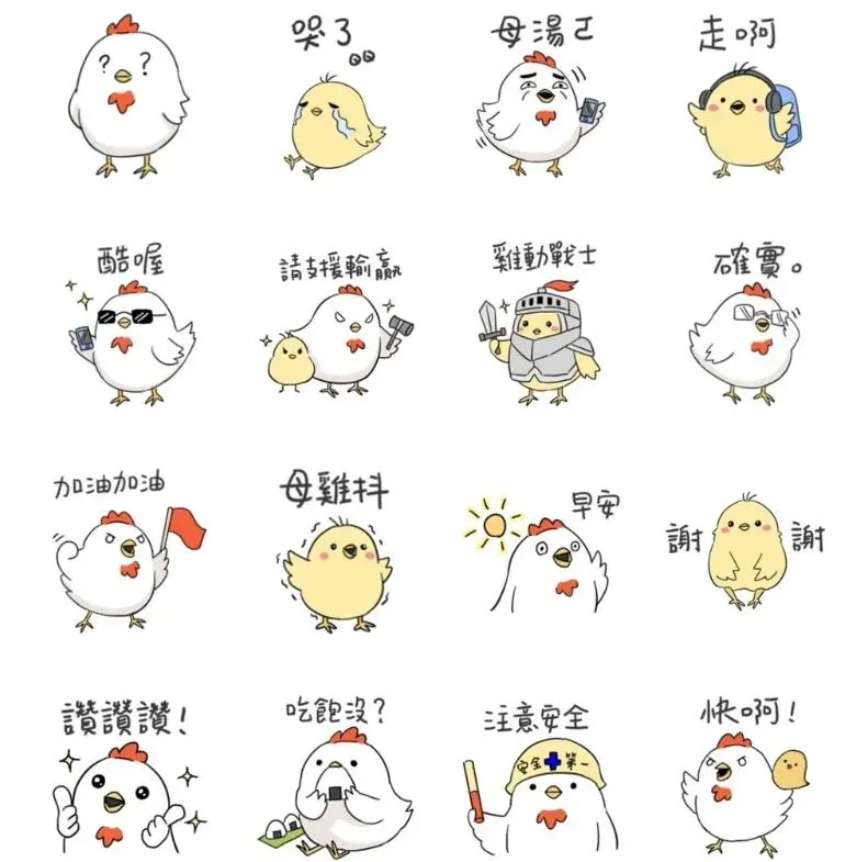 LINE貼圖。(翻攝自LINE STORE)